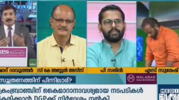 മാപ്പ് പറയാതെ ചർച്ചയില്ല