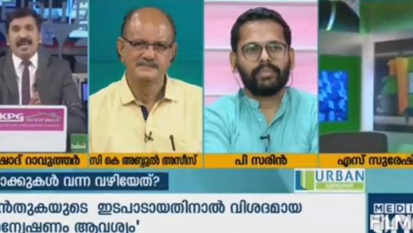 സോറി പറഞ്ഞിട്ടൊരു ചർച്ച വേണ്ട