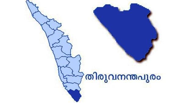തിരുവനന്തപുരത്തായിരുന്നു