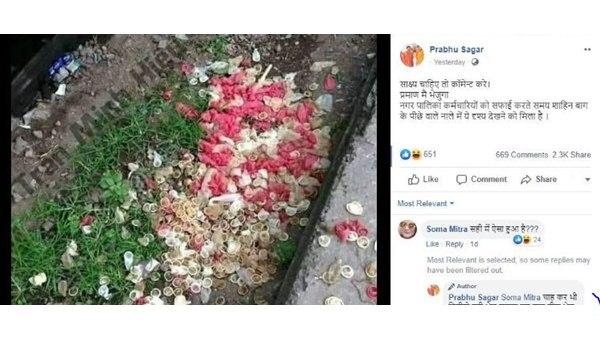 തെളിവ് വേണോ?