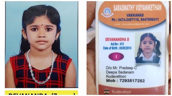 മുന്ഭാഗത്തെ ഹാളില്