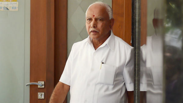 യെഡിയൂരപ്പക്കെതിരെ