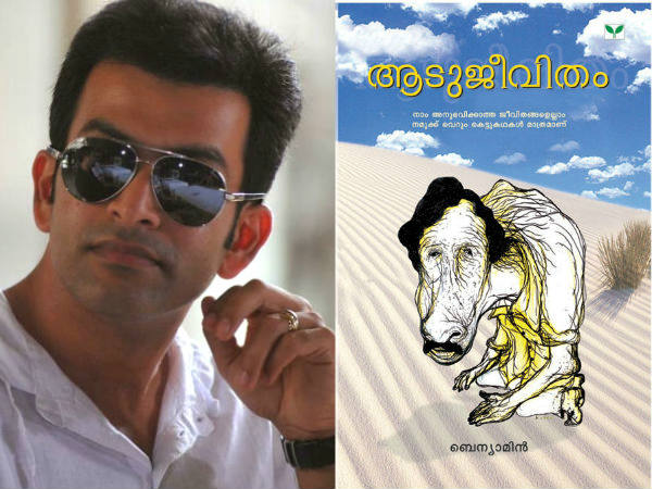 വിദേശകാര്യ മന്ത്രിക്ക് മുന്നിൽ