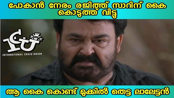 അരുതരുതായിരുന്നു