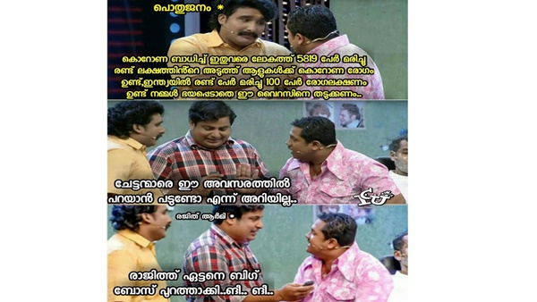 ഈ അവസരത്തില്