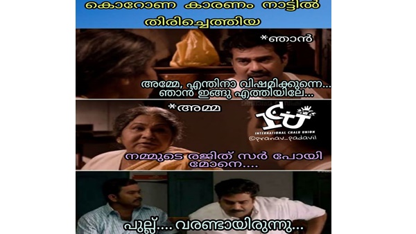 അതിലാണ് ദു:ഖം