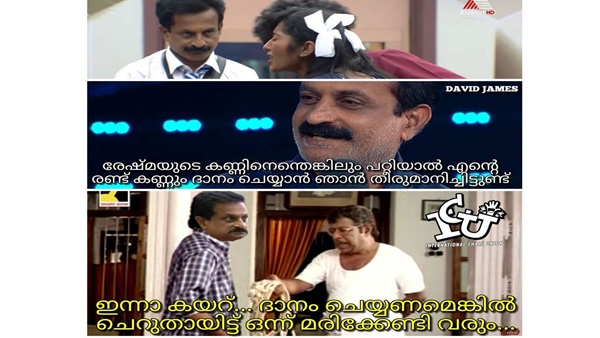 ചെറുതായിട്ടൊന്ന്...