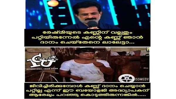 ആരെങ്കിലും ഒന്ന്...
