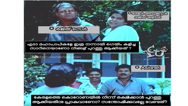 സന്തോഷിച്ചാട്ടേ...