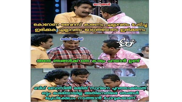 ഇനി പ്രതിഷേധം...