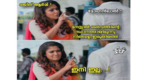 ഇനി ഇല്ല