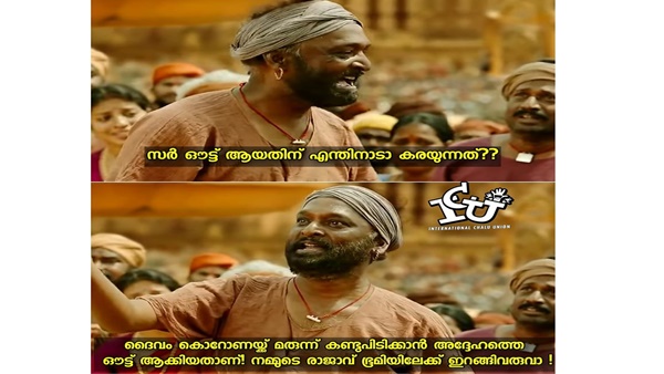 രാജാവിതാ ഭൂമിയിലേക്ക്...