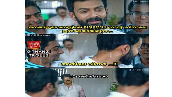 അത് കഴിഞ്ഞുകെട്ടോ....