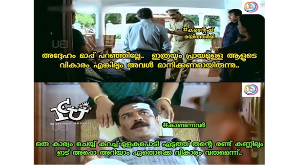 പ്രായത്തെ എങ്കിലും