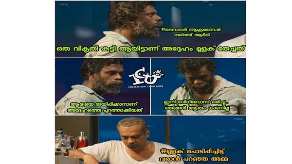 വല്ലാത്ത ന്യായം