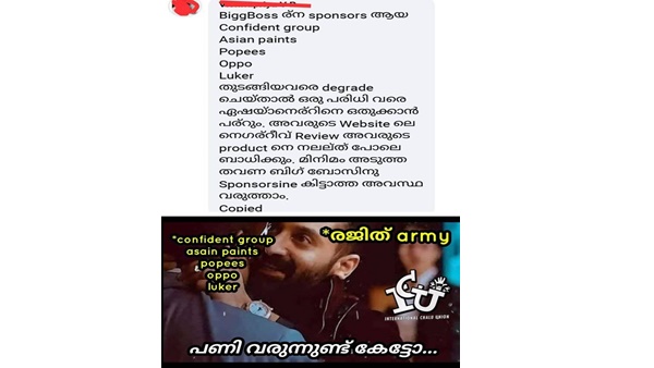 പണി വരുന്നുണ്ട്