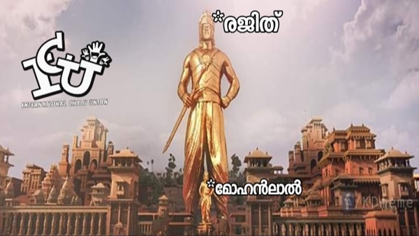 ഇത്രയേ ഉള്ളൂ