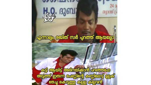 ഇത് ചെറിയ കേസ്