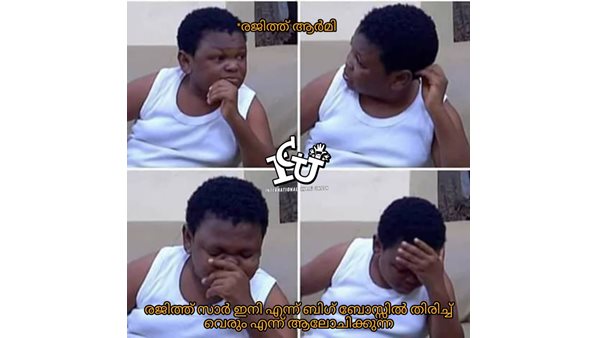 ഇതാണ് അവസ്ഥ