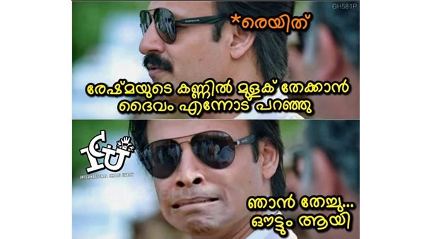 അത്രയേ ഉള്ളൂ