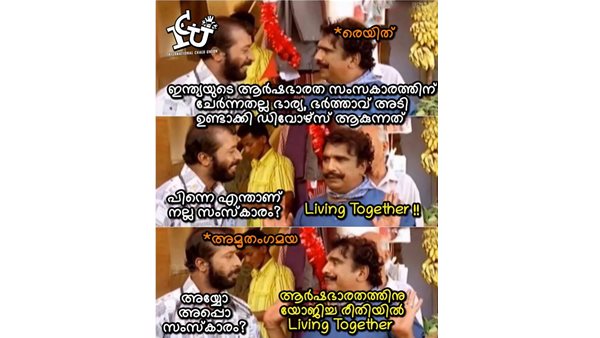 ആര്ഷ ഭാരതം