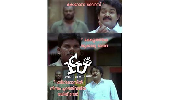 ഇനിയാണ് കളി