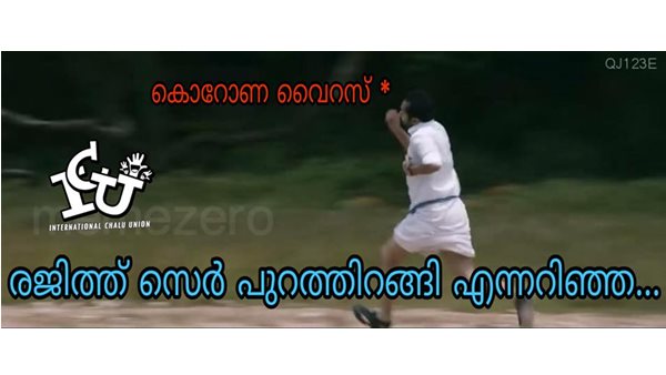 ഇതേയുള്ള രക്ഷ