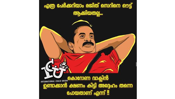 എത്ര പേര്ക്ക് അറിയാം