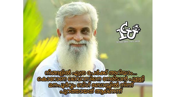 ഈ മനസ്സ്