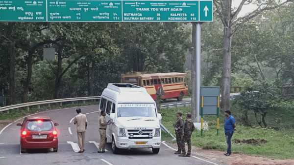 അര്ദ്ധരാത്രി മുത്തങ്ങയില്