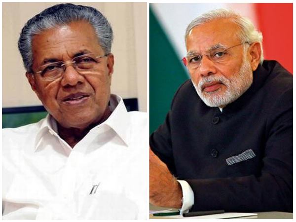 പ്രധാനമന്ത്രിയും മുഖ്യമന്ത്രിയും