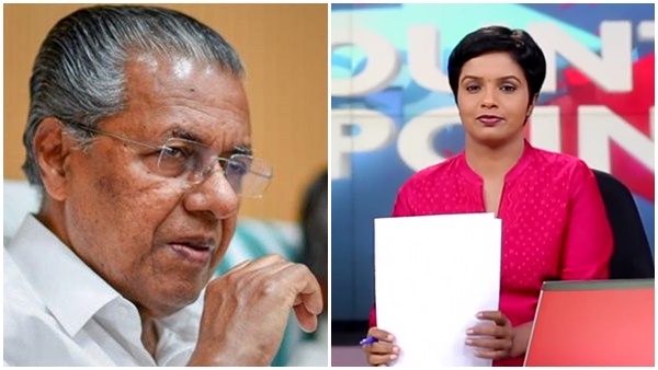 തെറ്റിദ്ധരിപ്പിച്ചതാവാം