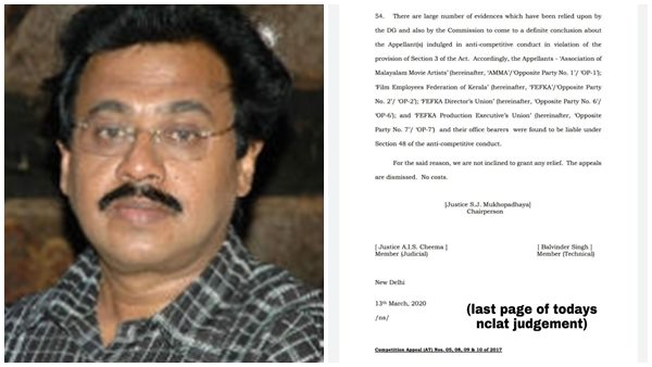 അപ്പീൽ തളളി