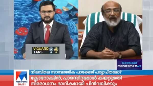 അകാരണമായി പരിഹസിക്കപ്പെടുന്നു