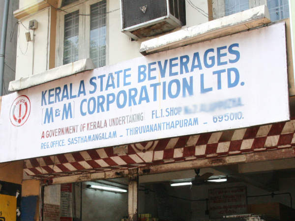 ഖജനാവ് നിറയ്ക്കാനുള്ള കുബുദ്ധി