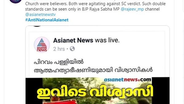 വിശ്വാസികളും പ്രതിഷേധക്കാരും