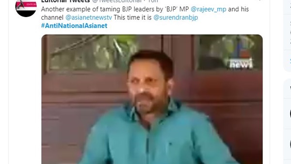 സുരേന്ദ്രനെ ട്രോളിയാലും