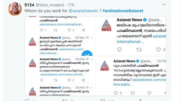 പാകിസ്താന് വന്നാല് പിന്നെ