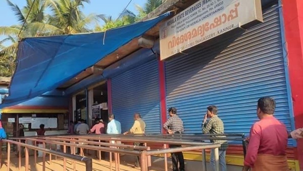പണം കറങ്ങാൻ തുടങ്ങും