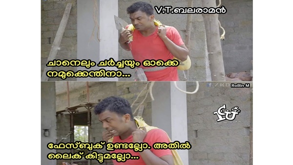 ചാനലും ചര്ച്ചയും