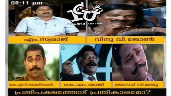 ഓരോരോ ഭാവങ്ങളേ....