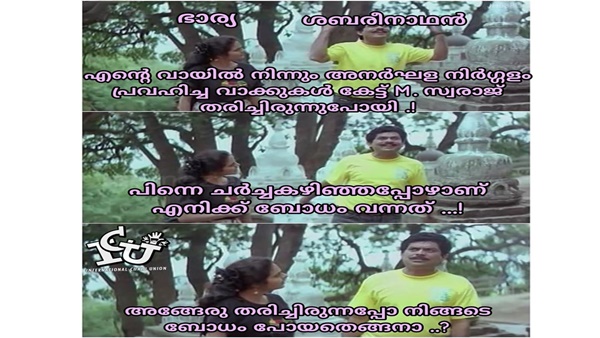 അനര്ഗ്ഗള നിര്ഗ്ഗളം