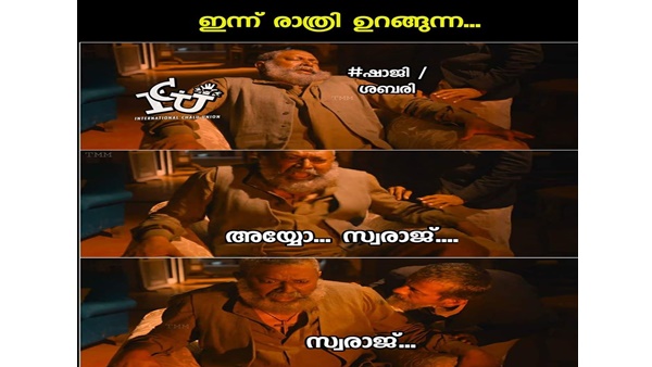 ദു:സ്വപ്നം