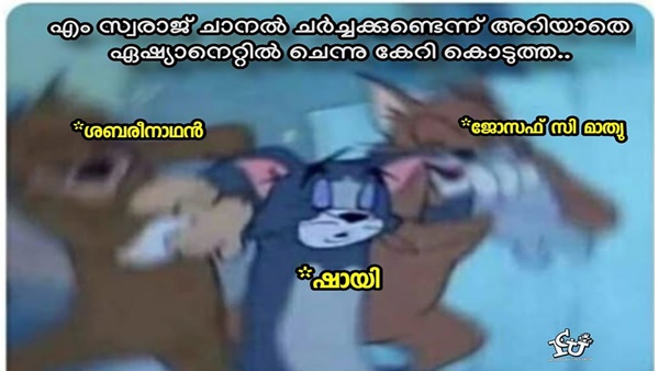 വല്ലാത്ത അനുഭവമായിപ്പോയി