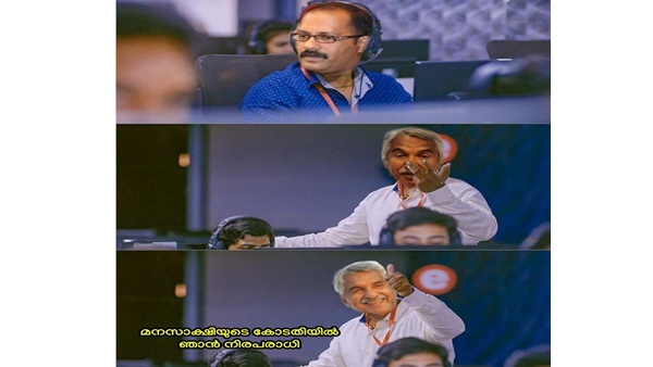 ആ കോടതി