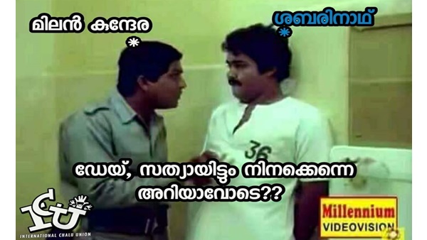 ഏത് കുന്ദേര