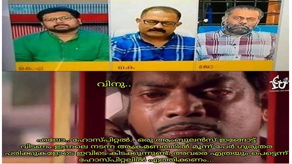 ആംബുലന്സ് വിടണം!