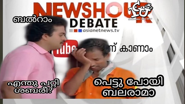 പെട്ടുപോയി...