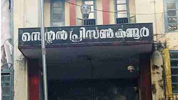 രക്ഷപ്പെട്ടത് റിമാൻഡ് തടവുകാരൻ