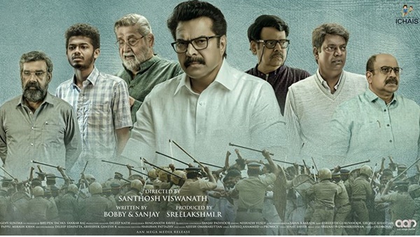 തിരിച്ച് വരവ് എളുപ്പമല്ല